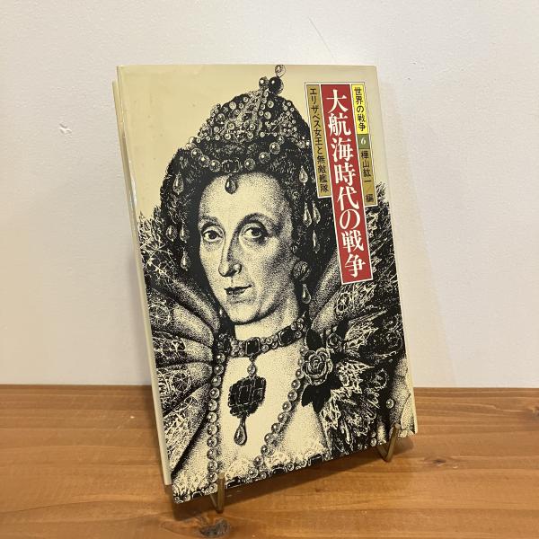 965025「神坂雪佳画嚢」京都書院 昭和57年 限定800部の内595番