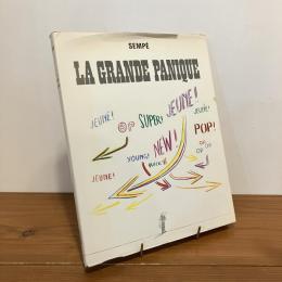 ジャン＝ジャック・サンぺ画集「LA GRANDE PANIQUE」