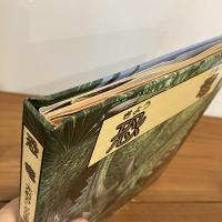 恐竜 大むかしの生物 かがく・しかけえほん