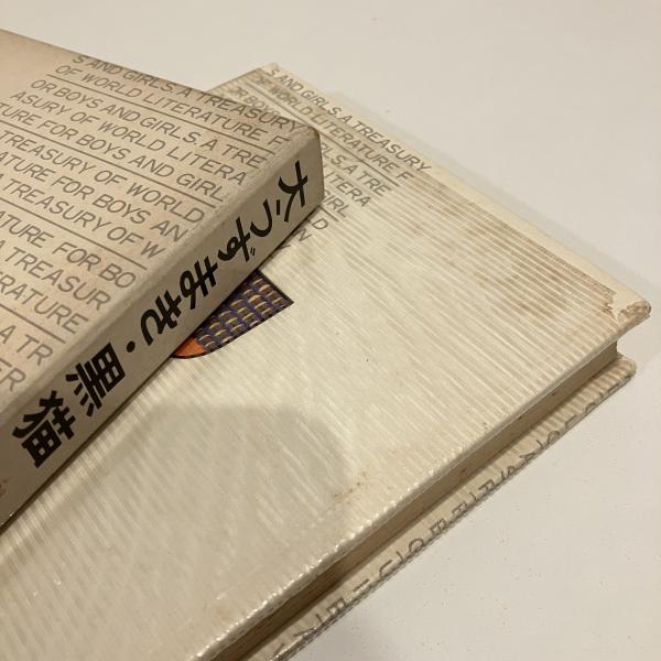 希少本　大正2年 初版　同文館 工業大辞書 第四巻　同文館蔵版 希少本 大正2年 初版 同文館 工業大辞書 第四巻 同文館蔵版