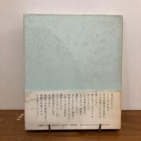 東京のクリームソーダ
