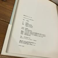 東京のクリームソーダ