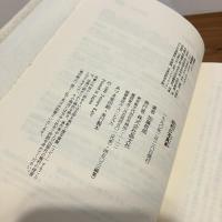 昭和の写真家