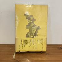 蜜の流れる博士