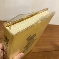 蜜の流れる博士