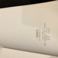 バイロス画集