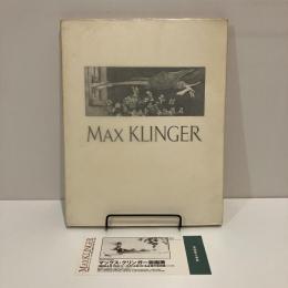 MAX KLINGER 国立西洋美術館所蔵 マックス・クリンガー版画展 