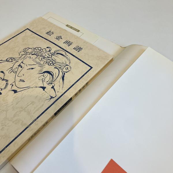 双書 美術の泉 全37巻セット 岩崎芸術社 双書 美術の泉 全