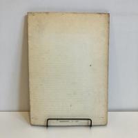 ビゴー画集(諷刺・風俗素描) 双書 美術の泉19