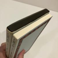 バベルの図書館 3「人面の大岩」
