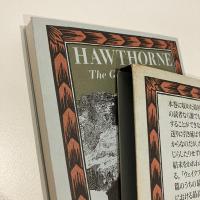 バベルの図書館 3「人面の大岩」