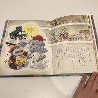 ほしの子ピコまちにくる こみね創作えほん12