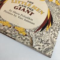 THE LITTLE HEN AND THE GIANT