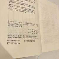 アール・ヌーヴォー