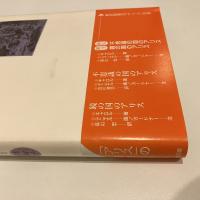 不思議の国オックスフォード「アリス紀行」 