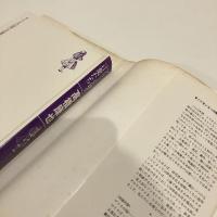アリスの国の言葉たち