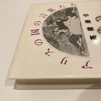 アリスの国の言葉たち