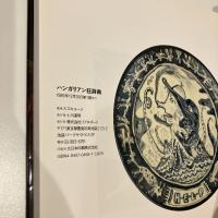 ハンガリアン狂詩曲