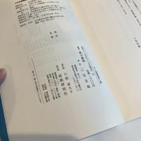 風のうた 三宅麻美 三宅志麻 歌集