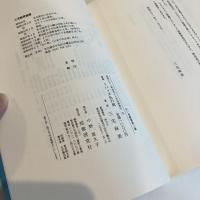 風のうた 三宅麻美 三宅志麻 歌集