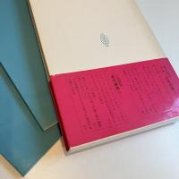 風のうた 三宅麻美 三宅志麻 歌集