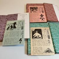 アーサー・ラッカムのグリム童話集 全3冊揃「白雪姫」「赤ずきん」「ヘンゼルとグレーテル」