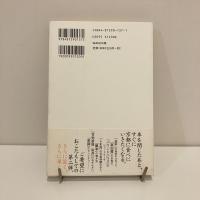 京味深々 京都人だけが食べている②