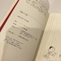 今夜もハシゴ酒