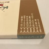 今夜もハシゴ酒