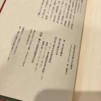 世界美味美酒文化雑考
