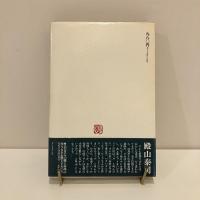 新・口八丁手庖丁