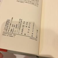 怖ろしい味