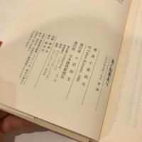 食に知恵あり