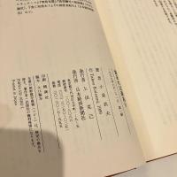 食あれば楽あり