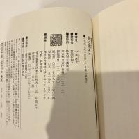 酒に謎あり