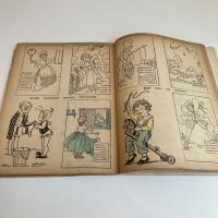 古いイギリス製の塗り絵帖「The WHOPPER PAINT BOOK」