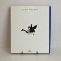 PICTURE LAND 25「マザーグース くつのいえ」
