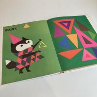 PICTURE LAND 6「まる さんかく しかく」