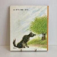 PICTURE LAND 12「3びきのこぶた」