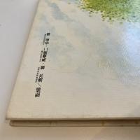 PICTURE LAND 12「3びきのこぶた」