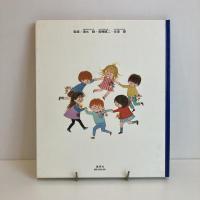 PICTURE LAND 24「マザーグースのかあさん」