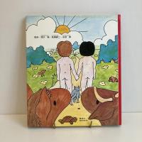 PICTURE LAND 4「からだのなかはどうなってるの」