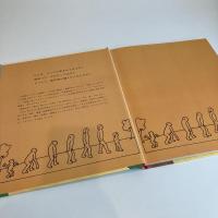 PICTURE LAND 4「からだのなかはどうなってるの」