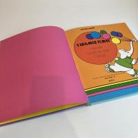 PICTURE LAND 14「1ばんめはだあれ」