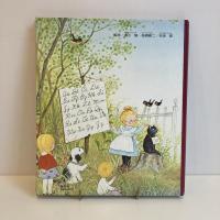 PICTURE LAND 3「えいごであそぼう」