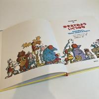 PICTURE LAND 5「かぞえてみよういくつかな」