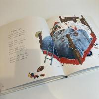 PICTURE LAND 23「うたのはなぞの」
