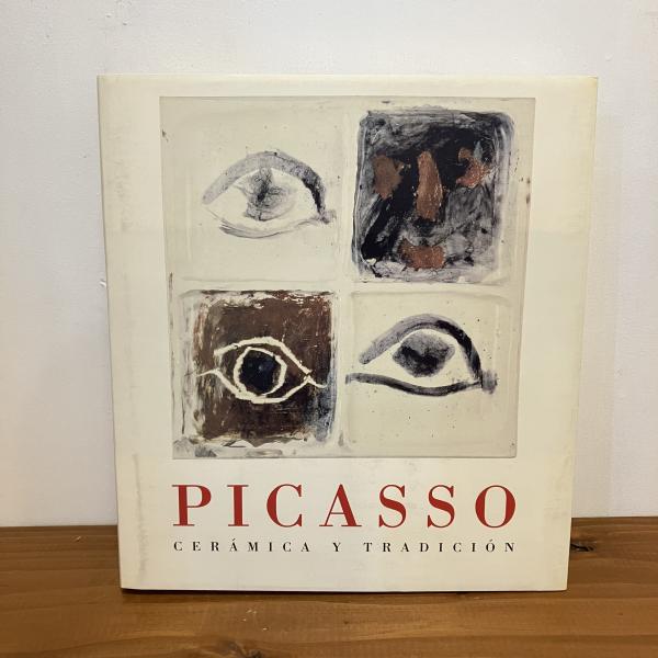 ピカソの陶芸 創造と伝統 PICASSO CERAMICA Y TRADICION / 古本、中古