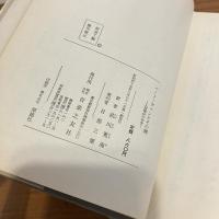 ベートーヴェンとその甥 人間関係の研究