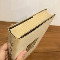 シャーロック・ホウムズ読本 ガス灯に浮かぶ横顔